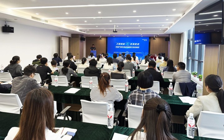 2025年工程機(jī)械與生物醫(yī)藥專利產(chǎn)業(yè)化熱點(diǎn)問題研討沙龍?jiān)陂L(zhǎng)沙成功舉辦