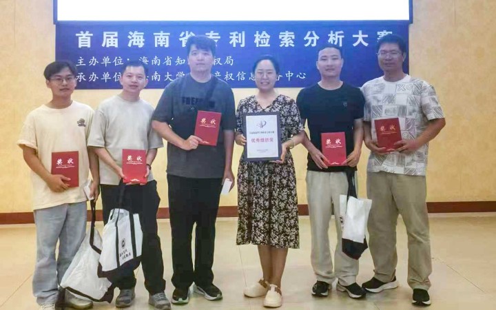 三聚陽光?？诜止驹诤Ｄ鲜∈讓脤＠麢z索分析大賽中喜獲佳績(jī)