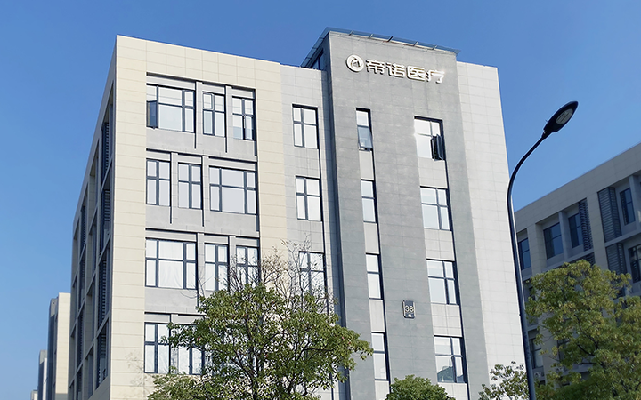 帝諾醫(yī)療贏得與英國斯凱醫(yī)療專利侵權(quán)訴訟