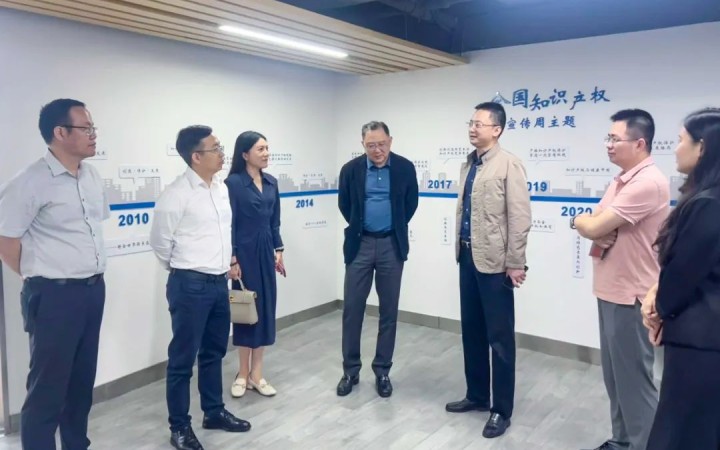 三聚陽光受邀訪問福田區(qū)知識產(chǎn)權(quán)保護機構(gòu)，深化交流共促區(qū)域創(chuàng)新發(fā)展