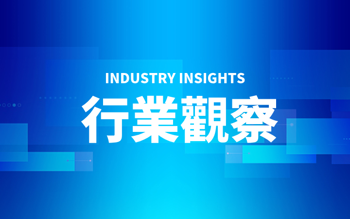 《企業(yè)知識產權合規(guī)管理體系要求》（GB/T 29490-2023）國家標準解讀