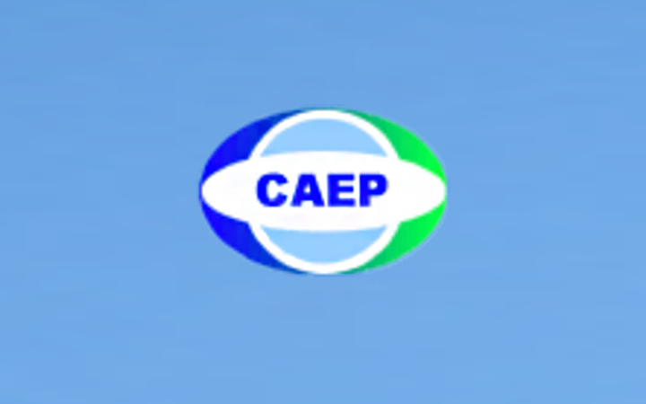 生態(tài)環(huán)境部環(huán)境規(guī)劃院贏得商標(biāo)駁回復(fù)審