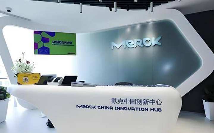 優(yōu)甲樂廠商默克公司“左甲狀腺素藥物”發(fā)明專利權(quán)無效