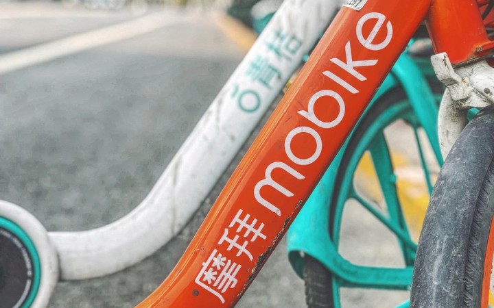 專利權(quán)全部無效！三聚陽(yáng)光助力摩拜贏得與青桔單車的專利無效宣告案