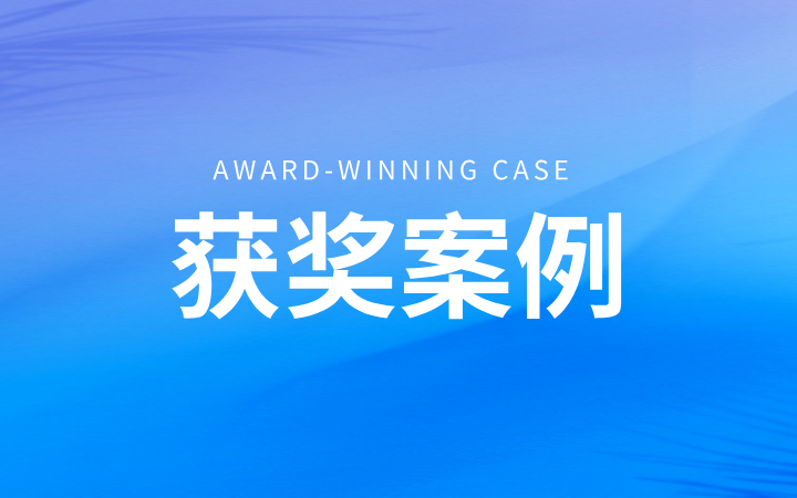 三聚陽光代理的 3 件訴訟案件入選最高法知產(chǎn)法庭2024年度裁判要旨