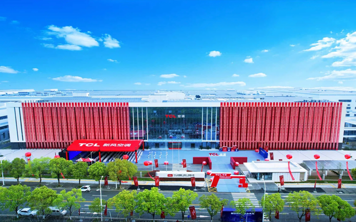 美博被判賠160萬元，TCL贏得專利侵權(quán)訴訟