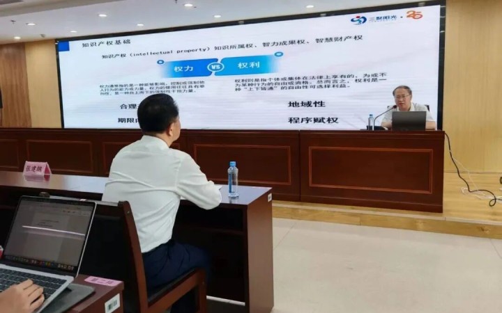 三聚陽光張建綱：從風險規(guī)避到價值創(chuàng)造，重塑企業(yè)知識產(chǎn)權戰(zhàn)略觀