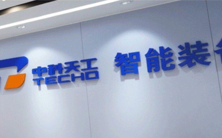 精解技術(shù)方案差異：北京知識(shí)產(chǎn)權(quán)法院撤銷專利無(wú)效決定，中科天工一實(shí)用新型專利部分權(quán)利要求重獲生機(jī)